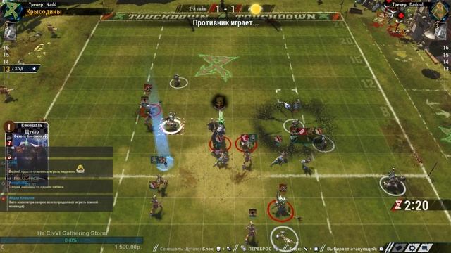 RUBBL XIV сезон Крысодины [nadd] VS Уравнители [Dadool] смотреть онлайн