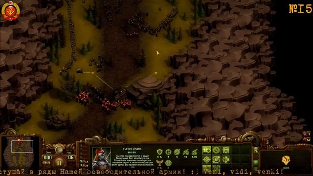 They are Billions Ep15 - Император и 2 орды... смотреть онлайн