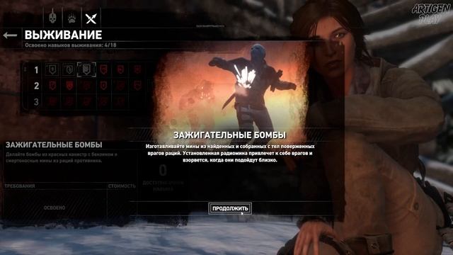 Rise of the Tomb Raider (2015) ►глава 6 (Помогаем людям Якова) смотреть онлайн