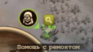 Выполняю квест "помощь с ремонтом" из события "контрабанда"