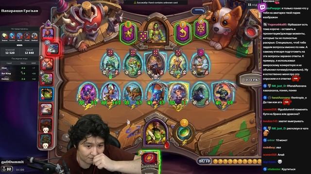 СЛОМАЛ ИГРУ ИМБОЙ! НЕ СМЕЙ АБУЗИТЬ ТАК!? Guddummit GuddumPog