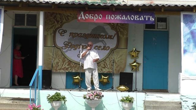День села Аёв. Концерт.