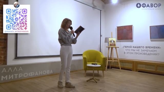 «ГЕРОЙ НАШЕГО ВРЕМЕНИ»: ЧТО МЫ НЕ ЗНАЛИ ОБ ЭТОМ ПРОИЗВ? смотреть онлайн