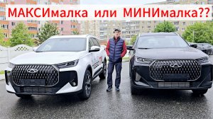 CHERY TIGGO 7 L МАКСИ или МИНИ? Что выбрать? Чери Тигго 7 л / Чери Тигго 7 l / Чери  Тигго 7 L обзо
