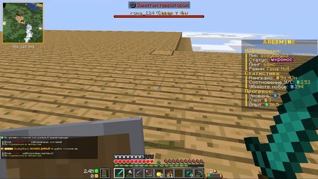 Майнкрафт, но Я Зачаровал ВСЕ на 30 Уровень на Сервере в Minecraft! Грифер Шоу смотреть онлайн