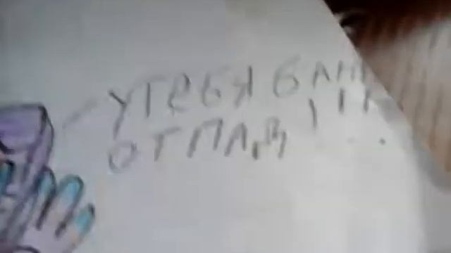 Отгребла старые рисунки это просто ад смотреть онлайн