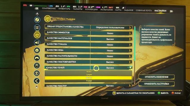 МАГИЯ НА STEAM DECK ► ДЕЛАЕМ ЛУЧШИЕ НАСТРОЙКИ ДЛЯ HOGWARTS LEGACY