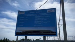 Когда откроют новый аэропорт Краснодар?