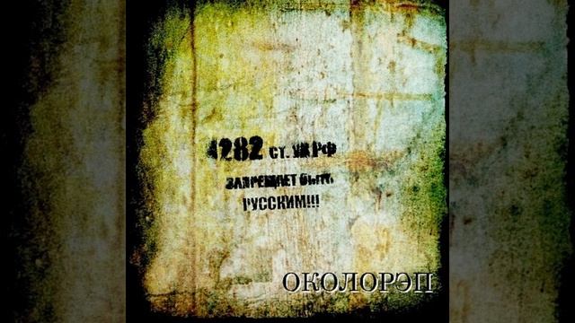 Статья смотреть онлайн