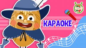 ДОН БАТОН ♫ КАРАОКЕ С ГОЛОСОМ ♫ МУЛЬТиВАРИК ТВ ♫ ДЕТСКИЕ ПЕСНИ В ДЕНЬ РОЖДЕНИЯ 0+