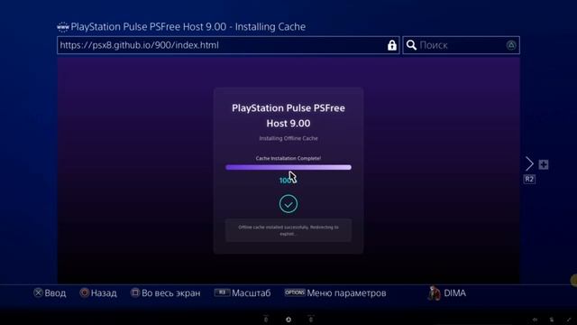 Авто эксплойт PS4 9.00 от BlackArch более стабильный смотреть онлайн