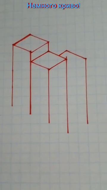 Новая иллюзия!!!🙂 смотреть онлайн