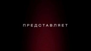 Обручальное кольцо (290-291 серия)