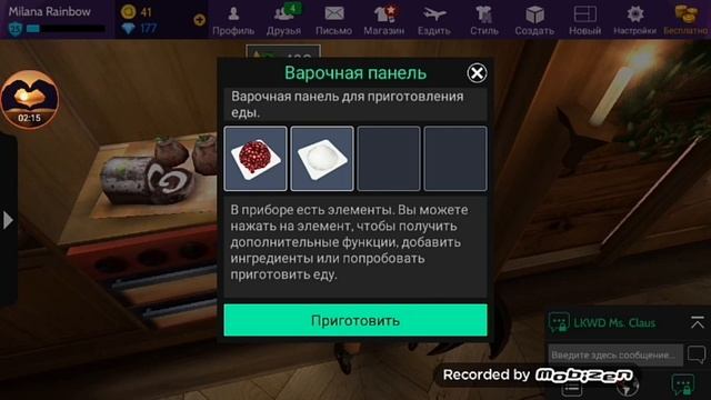КАК накормить эльфа и получить значёк шеф-повар в авакине? КАК ПРАВИЛЬНО КОРМИТЬ ЭЛЬФА/Avakin Life смотреть онлайн