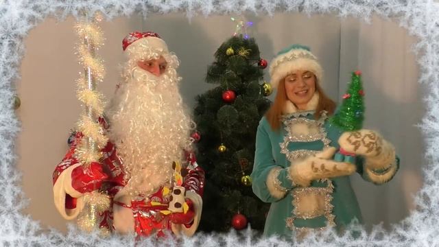 14.12.20. Мастерская деда Мороза. Скоро... смотреть онлайн