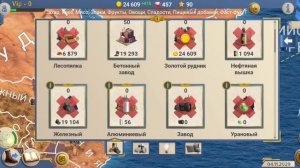 #1 ГАЙД ПО ЗАВОЕВАНИЮ СТРАН В ЭС 2 // СИМУЛЯТОР ПРЕЗИДЕНТ