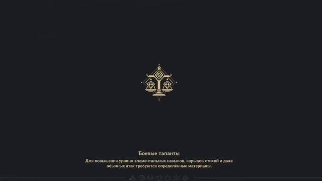 Подношение Адептам: Направляйтесь в Облачную Обитель