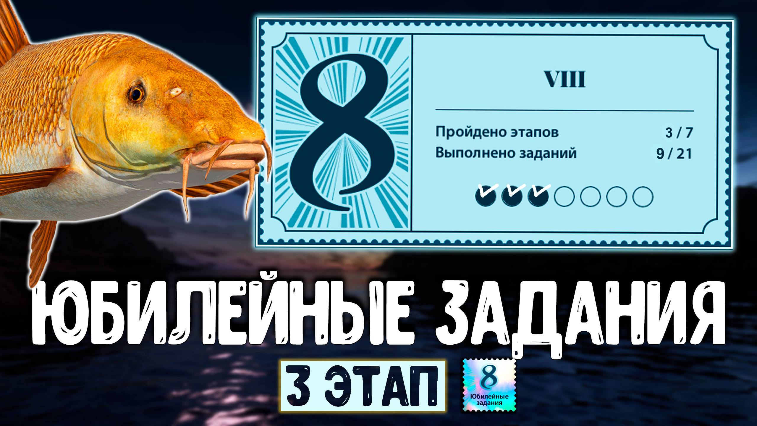 RF4 ЗАДАНИЯ 3 ЭТАП (ОБЫЧНЫЕ) КАК ЗАКРЫТЬ ПРОСТО #рр4 смотреть онлайн