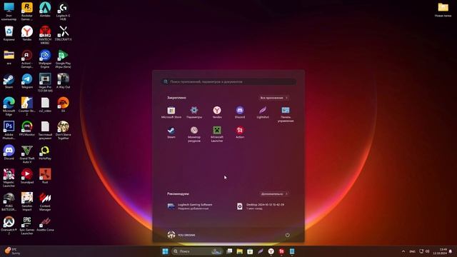 НЕ ЗАПУСКАЕТСЯ LOGITECH GAMING SOFTWARE НА WINDOWS 11 | ФИКС смотреть онлайн