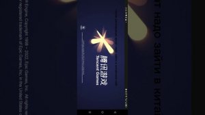 как скачать зарегистрироваться в китайском пабге на а