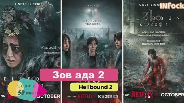 ТОП 5 новых южнокорейских дорам 2024 34 | МАГДАГ - MAGDAG