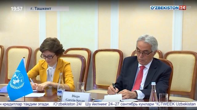 Мероприятия, связанные с приемом представителя ООН смотреть онлайн