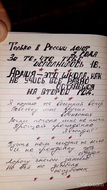 Армейские рисунки. кто служил,тот поймёт!1 часть.#приколы смотреть онлайн