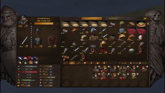 100 дней | Истории Battle Brothers | Часть 2