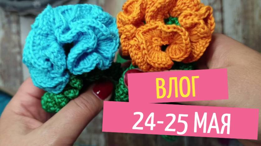 Вязание и много готовки смотреть онлайн