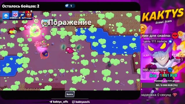 ПУШ СЭНДИ НА 35 РАНГА! В СОЛО ШД! 950+🔥 смотреть онлайн