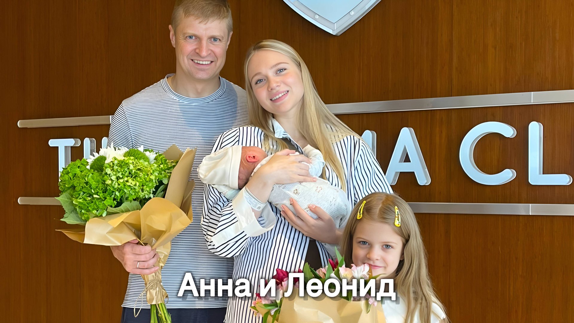 Роды в Панаме, Чили, Аргентине и Бразилии. Отзыв Анны о нашей компании смотреть онлайн