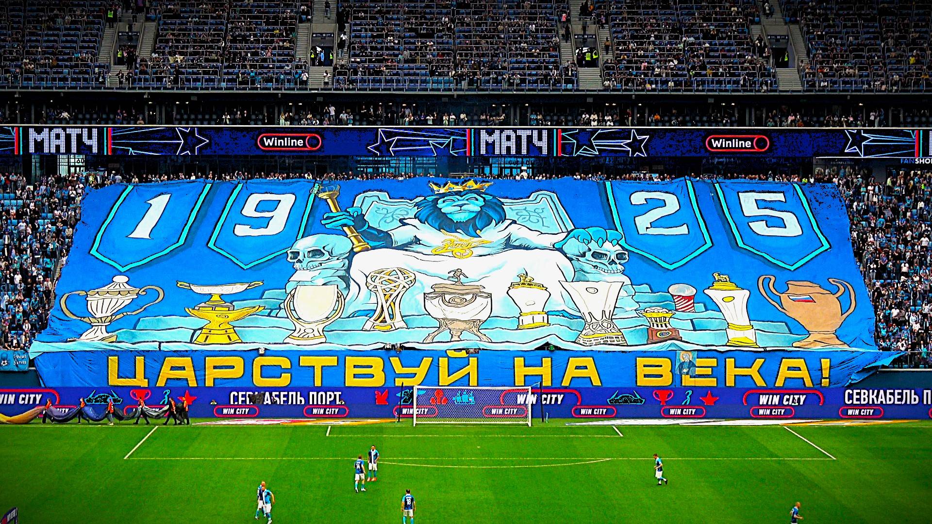 Перфоманс "Царствуй на века!" и символический удар А.Б. Миллера 25.05.2025 смотреть онлайн