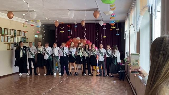 финальная песня 
Последний звонок 2025