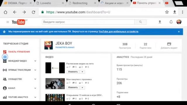Как поставить картинку на видио смотреть онлайн
