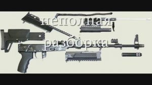 Разборный АК-12 ИЗ БУМАГИ