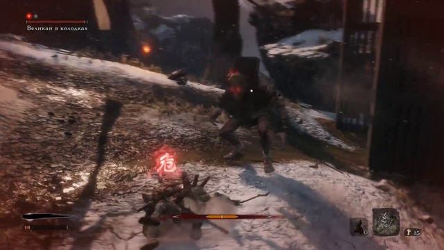 Sekiro: Shadows Die Twice - Возвращение в ад! ч.3 Воспоминание о былой любви смотреть онлайн