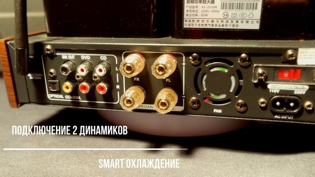 Ламповый усилитель Hyper Sound AV2030 смотреть онлайн