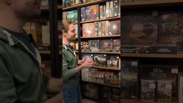Что подарить на 23 февраля? Настольную игру! смотреть онлайн