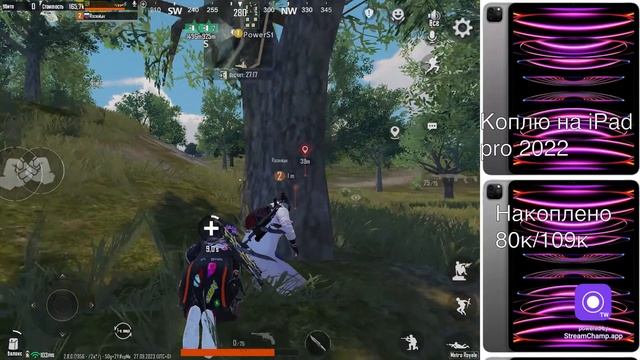ГОЛЫЕ KILLERbl PUBG MOBILE 2.0 стрим Рыбки заходите смотрите смотреть онлайн