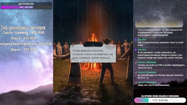 ЯЗЫЧНИКИ НА ОТШИБЕ! И ПОГЛОТИТ НАС МОРОК (1 СЕЗОН 1 и 2 СЕРИИ)