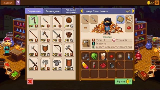 Knights of Pen and Paper 2 прохождение инди часть 7 ( ледяная стена ) смотреть онлайн