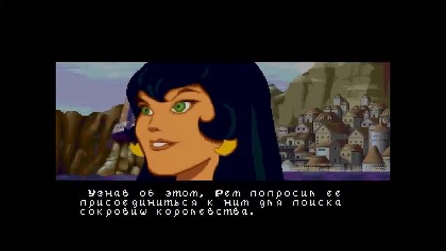 Pirates of Dark Water | Пираты Тёмной Воды