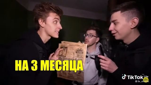 Прошлая бумага, новая бумага смотреть онлайн
