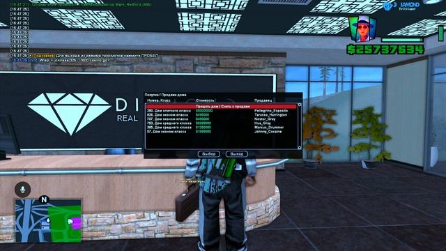 НОВЫЙ БАГ БРИЛЛИАНТОВ? ИЛИ ОБМАН ИГРОКОВ DIAMOND RP смотреть онлайн