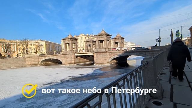 Санкт-Петербург // по набережной реки Фонтанки смотреть онлайн