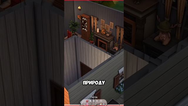 Как найти тайное место в Гранит Фолз? 🌲 #sims4 #sims4cc #sims4пр