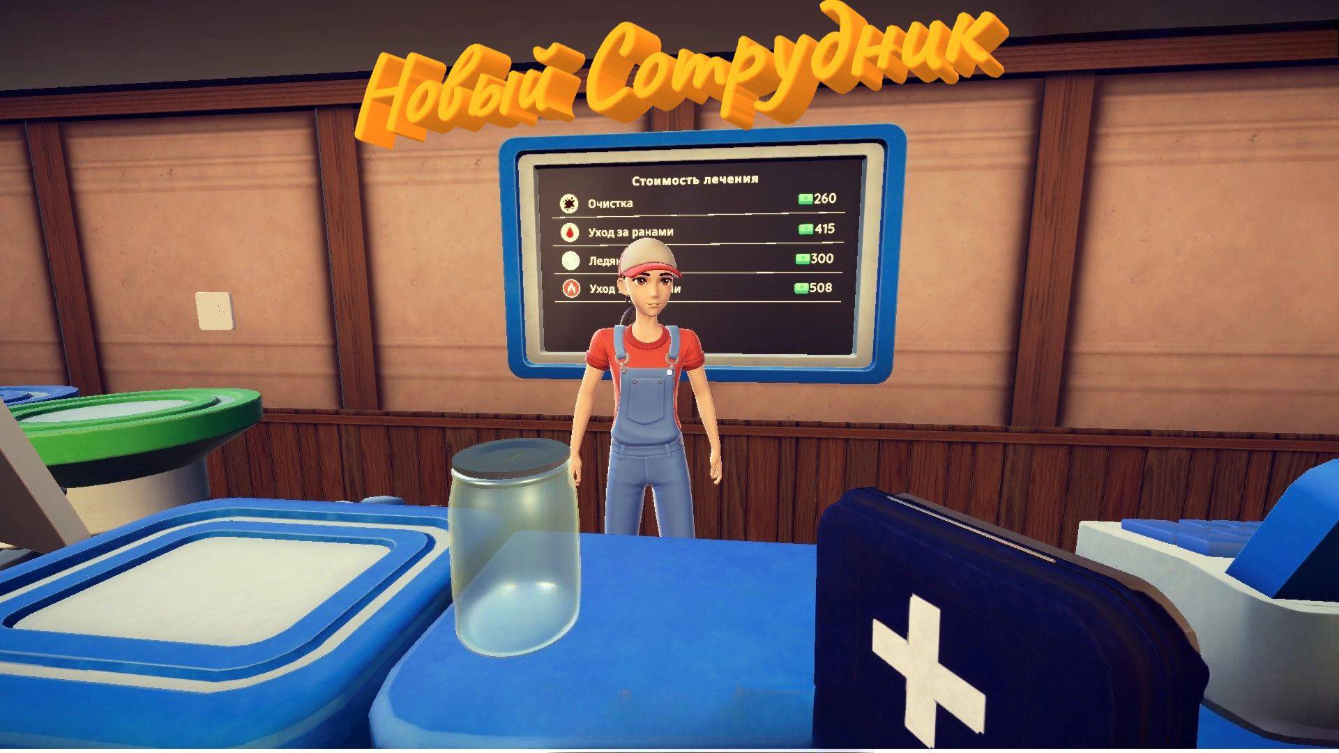 Персонал Monster Care Simulator Прохождение смотреть онлайн