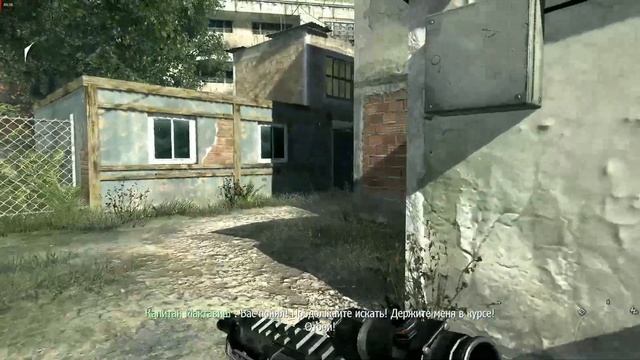 Call of Duty Modern Warfare 2 Охота смотреть онлайн