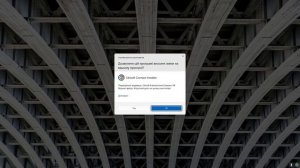Rainbow Six Siege не запускается, ошибка Unable to find Uplay