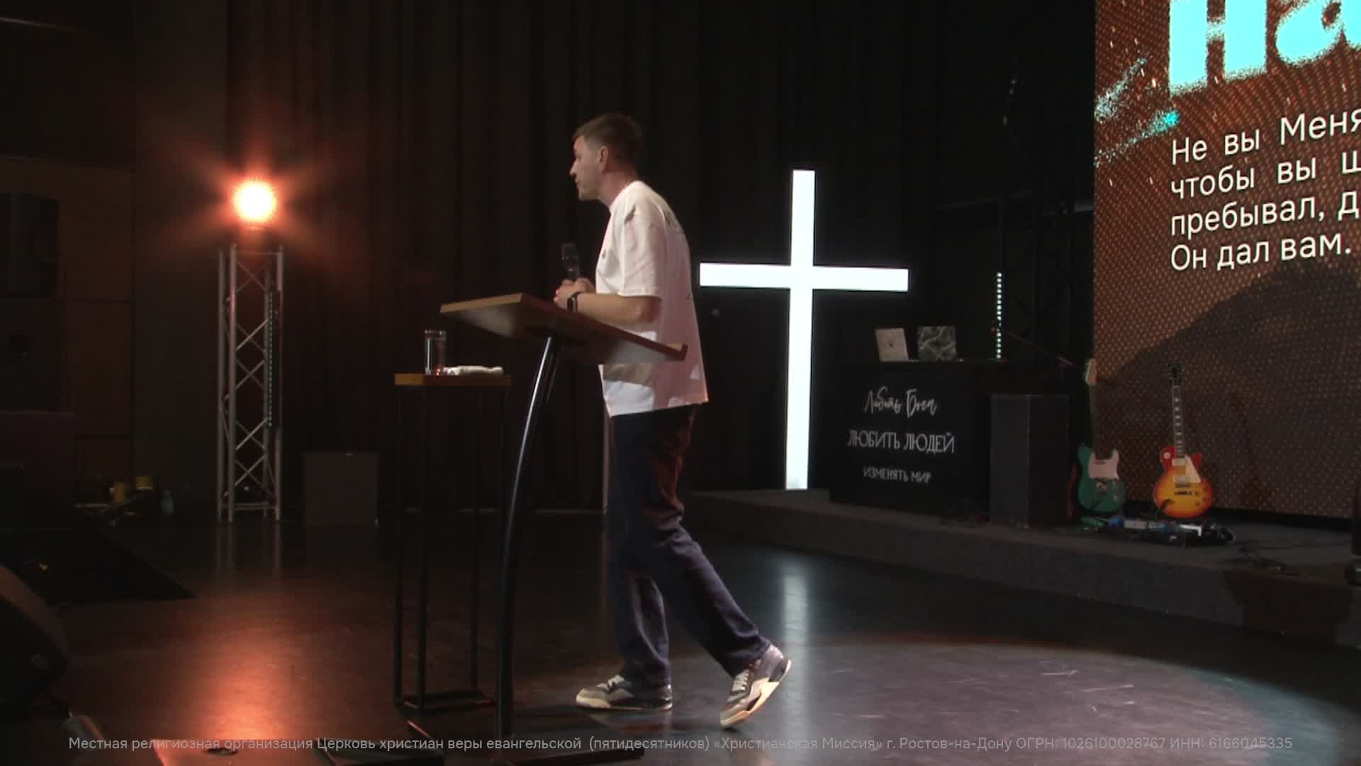 Богослужение | #ЦХМ